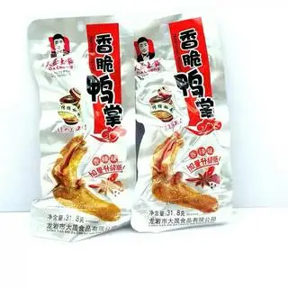 Hình ảnh 1 Chân Vịt Dacheng Cay(32G)