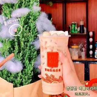 Hình ảnh Trà sữa phô mai viên