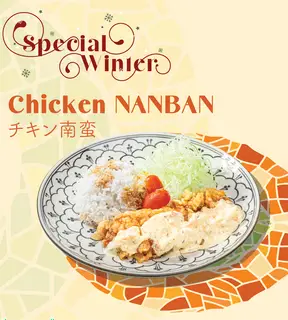 Hình ảnh Cơm gà chiên NANBAN - sốt chua ngọt và sốt TARTAR béo ngậy
