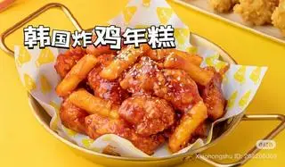 Hình ảnh Teokbokki gà sốt cay