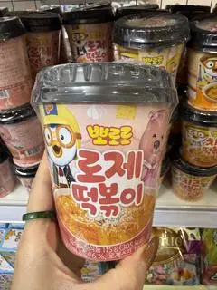 Hình ảnh tokboki pororo phomai