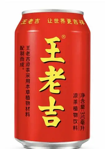 Hình ảnh Trà thảo mộc wanglaoji