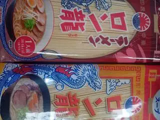 Hình ảnh mi caramen xào thịt băm và trứng 