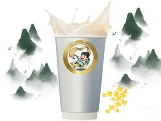 Hình ảnh Trà Sữa Ô Long Nho