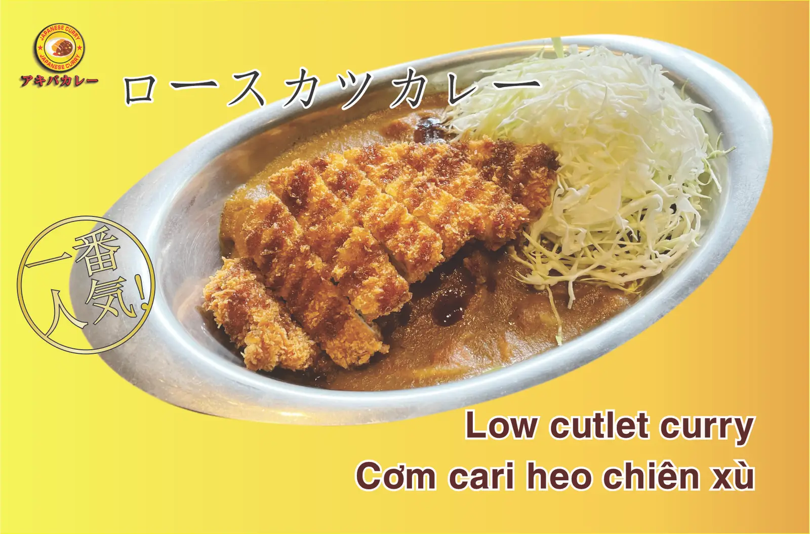 Hình ảnh Cơm cari heo chiên xù- Cỡ vừa