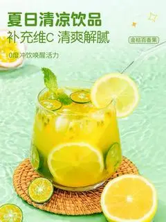 Hình ảnh Trà chanh quất Đài Loan