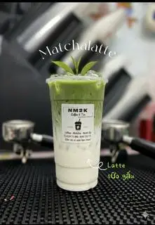 Hình ảnh Matcha latte sữa gấu - 700ml