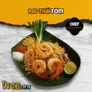 Hình ảnh Pad Thai