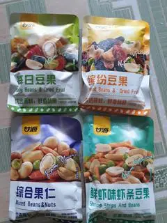 Hình ảnh hạt sấy 