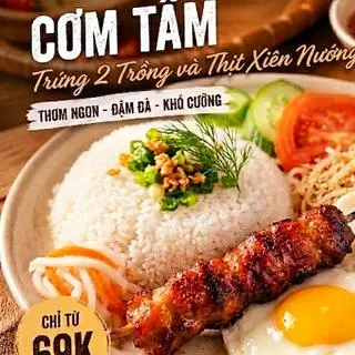 Hình ảnh CƠM TẤM THỊT XIÊN NƯỚNG – BABY