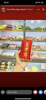Hình ảnh Trà thảo mộc 