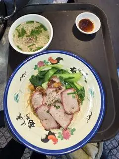 Hình ảnh Mì khô xá xíu