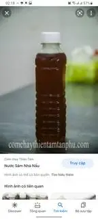 Hình ảnh Nước sâm
