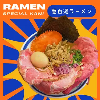 Hình ảnh Bản Giới Hạn - SPECIAL KANI RAMEN