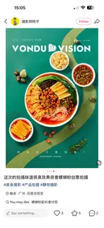 Hình ảnh Bún ốc Liễu Châu