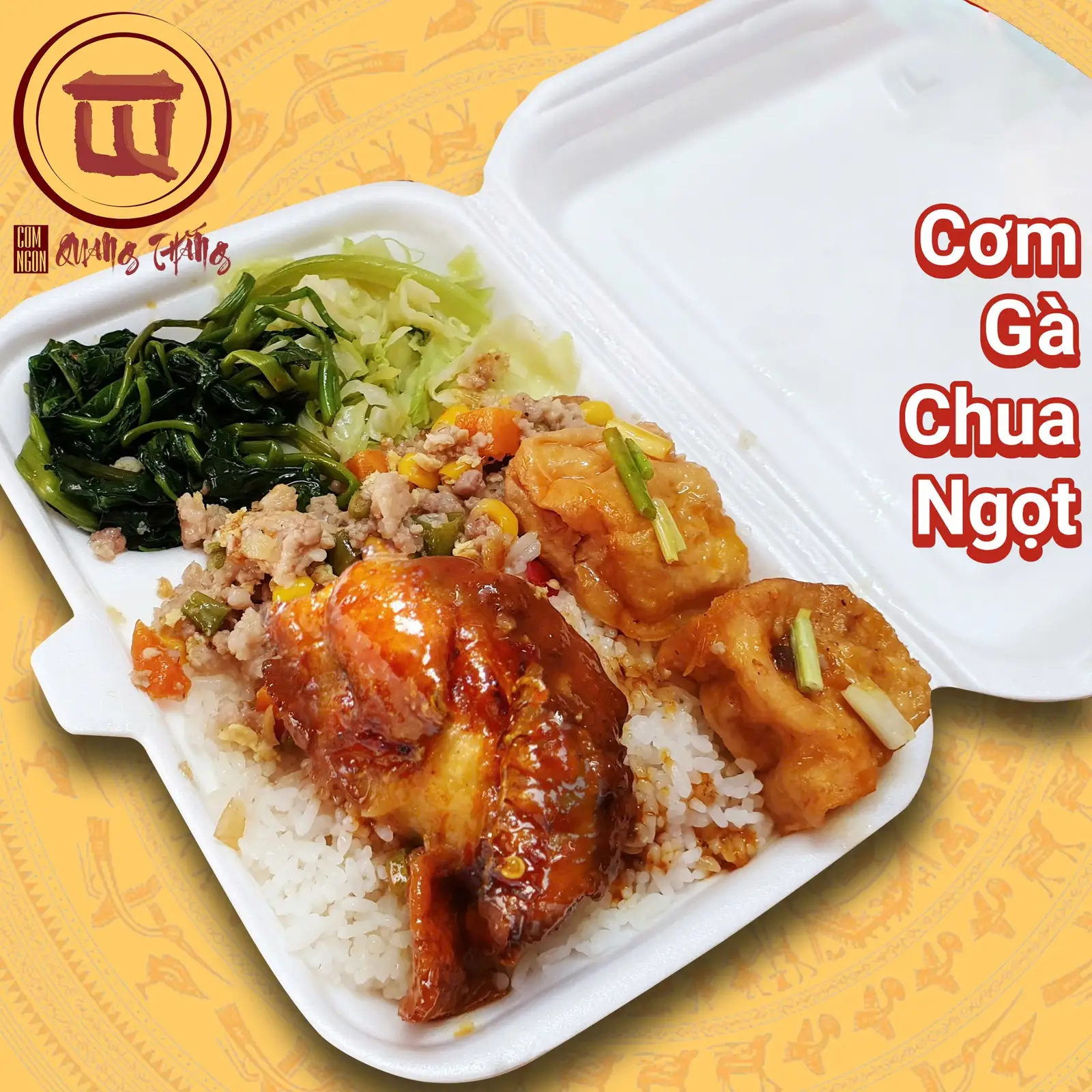 Hình ảnh Cơm Gà Chua Ngọt