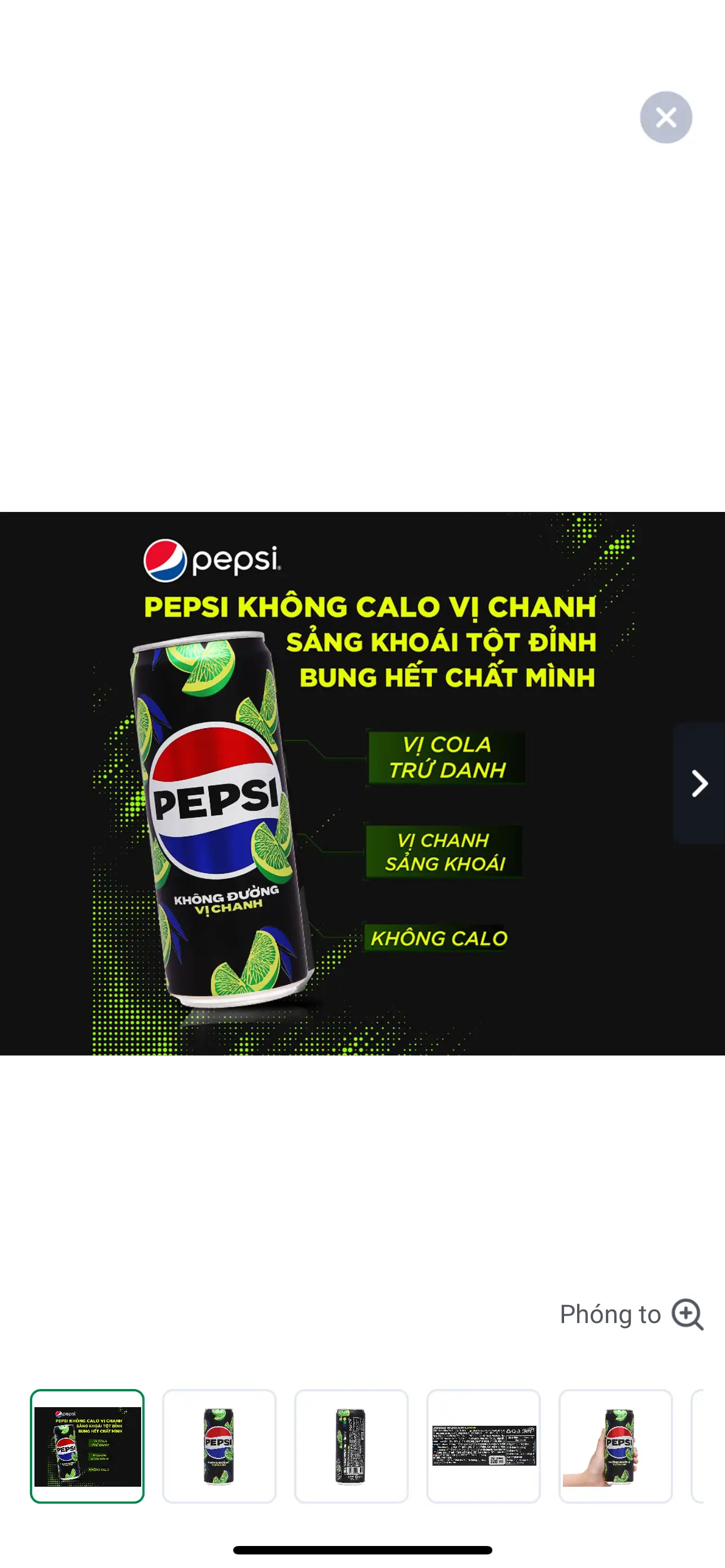 Hình ảnh Pepsi không đường 