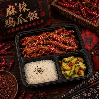 Hình ảnh Cơm chân gà Mala • Nhẹ nhàng