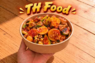 Hình ảnh TRỨNG NON LÒNG ĐÀO SỐT THÁI 
