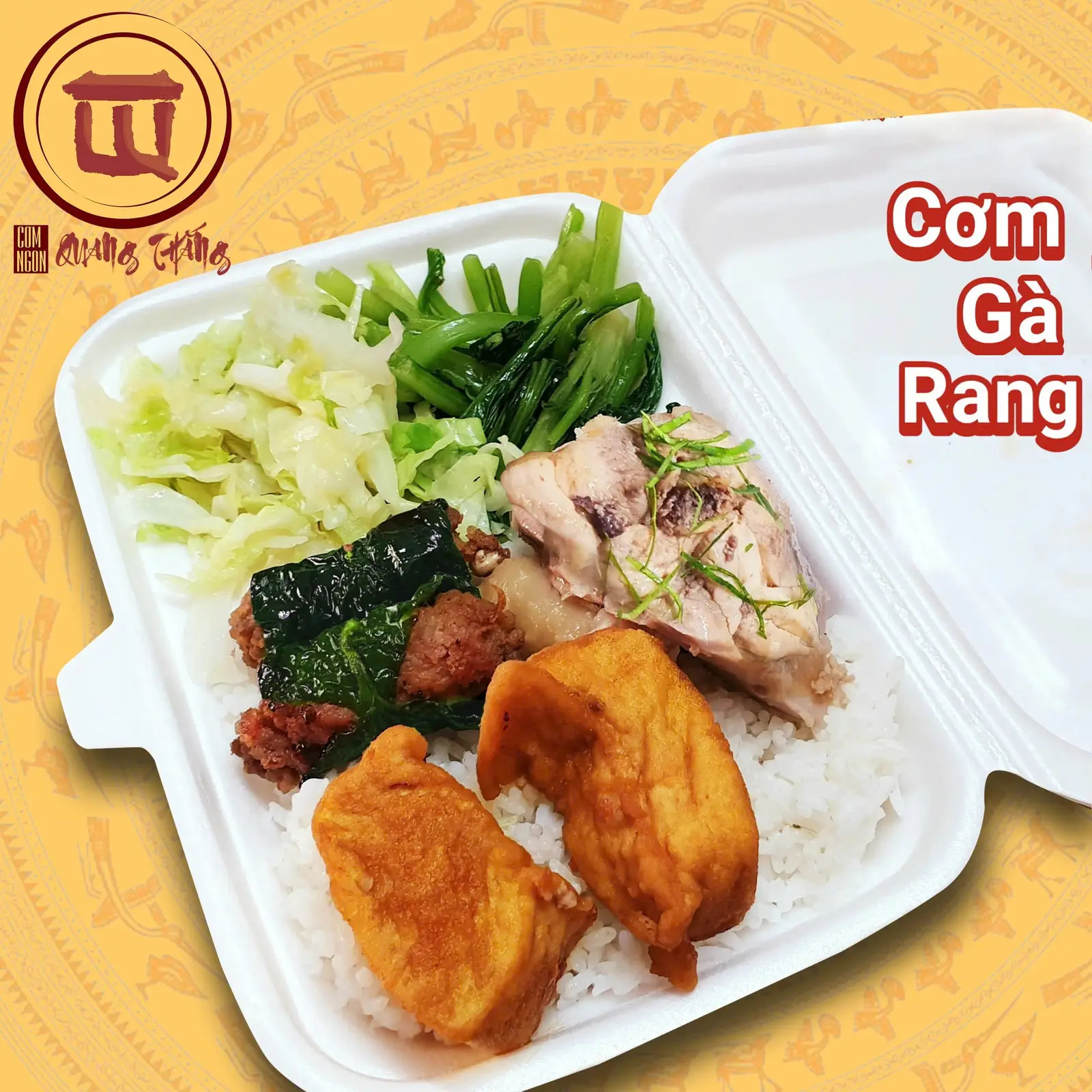 Hình ảnh Cơm Gà Rang Lá Chanh