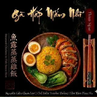 Hình ảnh Cơm Gà Hấp Mắm Nhĩ + Trứng Ngâm Tương-鱼露蒸鸡配酱油腌鸡蛋