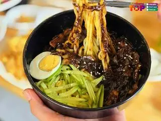 Hình ảnh mì tương đen Jajangmyeon (sợi mì tươi)