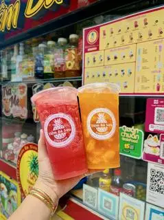 Hình ảnh Lục trà quýt đào