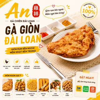 Hình ảnh Ức gà giòn-脆皮雞排