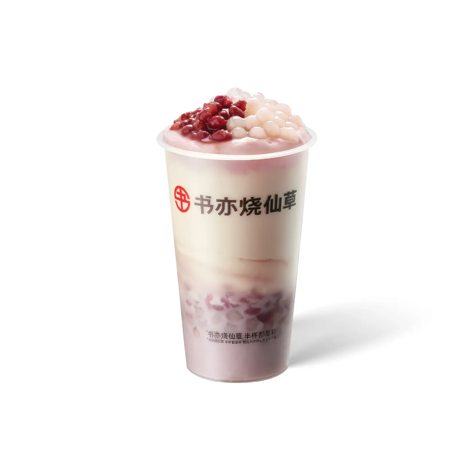 Hình ảnh Trà Sữa Khoai Môn Shuyi 