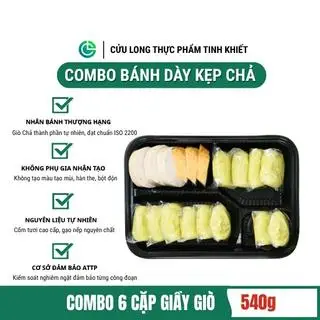 Hình ảnh Bánh Giầy Giò Cốm Cửu Long 6 Cặp, Không Phụ Gia Nhân Tạo, Bánh Dày Giò, Cốm Tươi Nguyên Chất