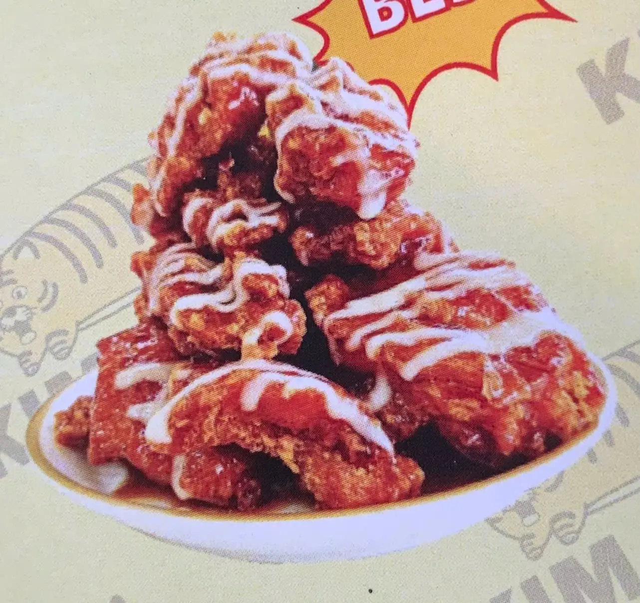 Hình ảnh Gà viên rán Hot Chicken