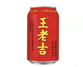 Hình ảnh Trà Thảo Mộc Sâm Vương Lão Cát