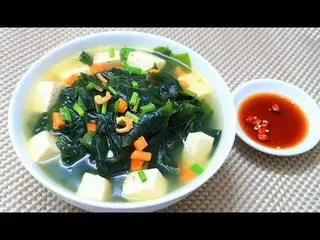 Hình ảnh Canh rong biển tươi đậu phụ thịt bằm + cơm