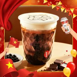 Hình ảnh Trà  Sữa Socola Xing Fu Tang
