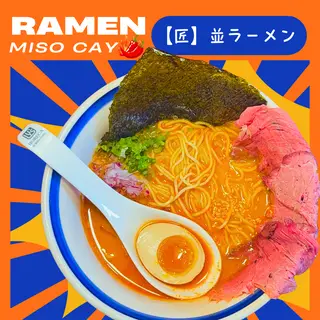Hình ảnh MISO CAY - Nami