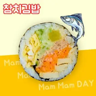 Hình ảnh (302) Kimbap cá ngừ