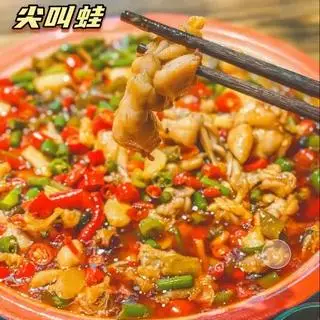 Hình ảnh Lẩu ếch ớt ngâm chua cay