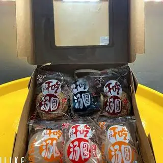 Hình ảnh Bánh mochi