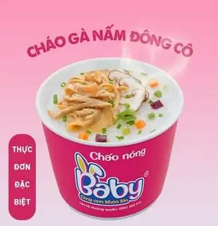 Hình ảnh Cháo gà nấm đông cô
