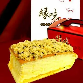 Hình ảnh Cheese floss - chà bông phô mai trứng muối
