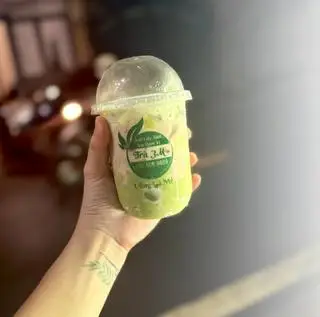 Hình ảnh Trà Sữa Cốm Dẻo Lá Nếp