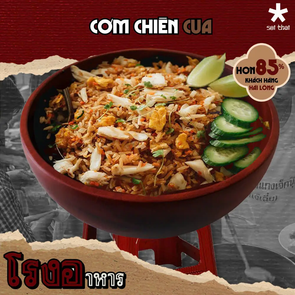 Hình ảnh Cơm chiên cua hoàng thượng - ข้าวแกงกะหรี่ปูจักรพรรดิ - đặc biệt
