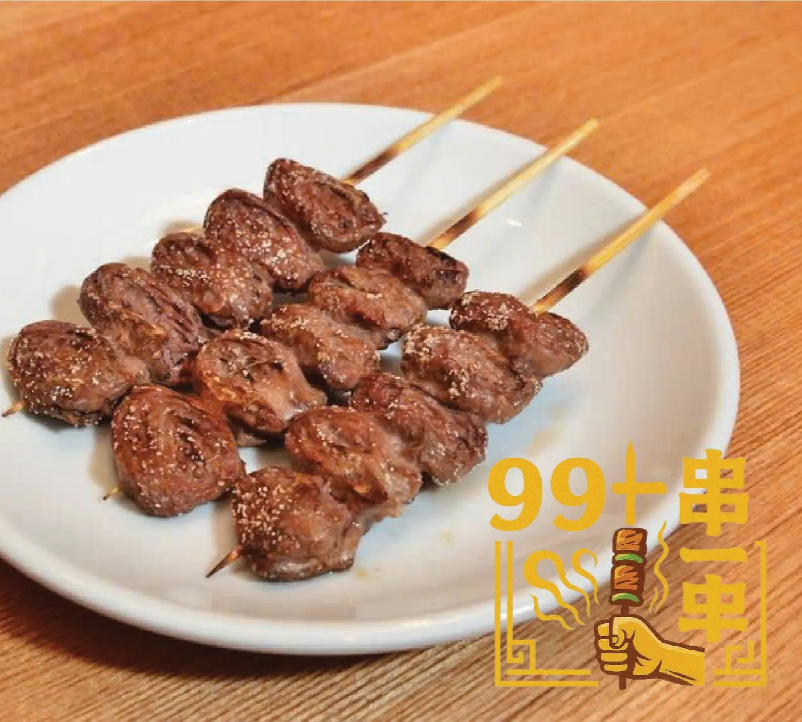 Hình ảnh A7 Tim Gà Xiên 烤雞心串 Grilled Chicken Heart Skewer