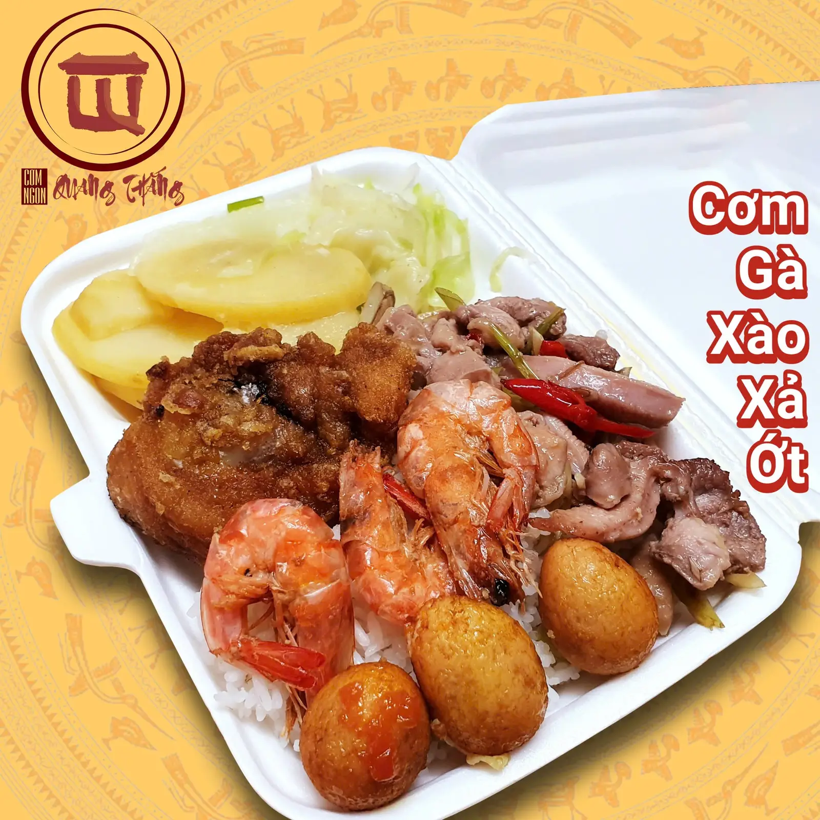 Hình ảnh Cơm Gà xào sả ớt