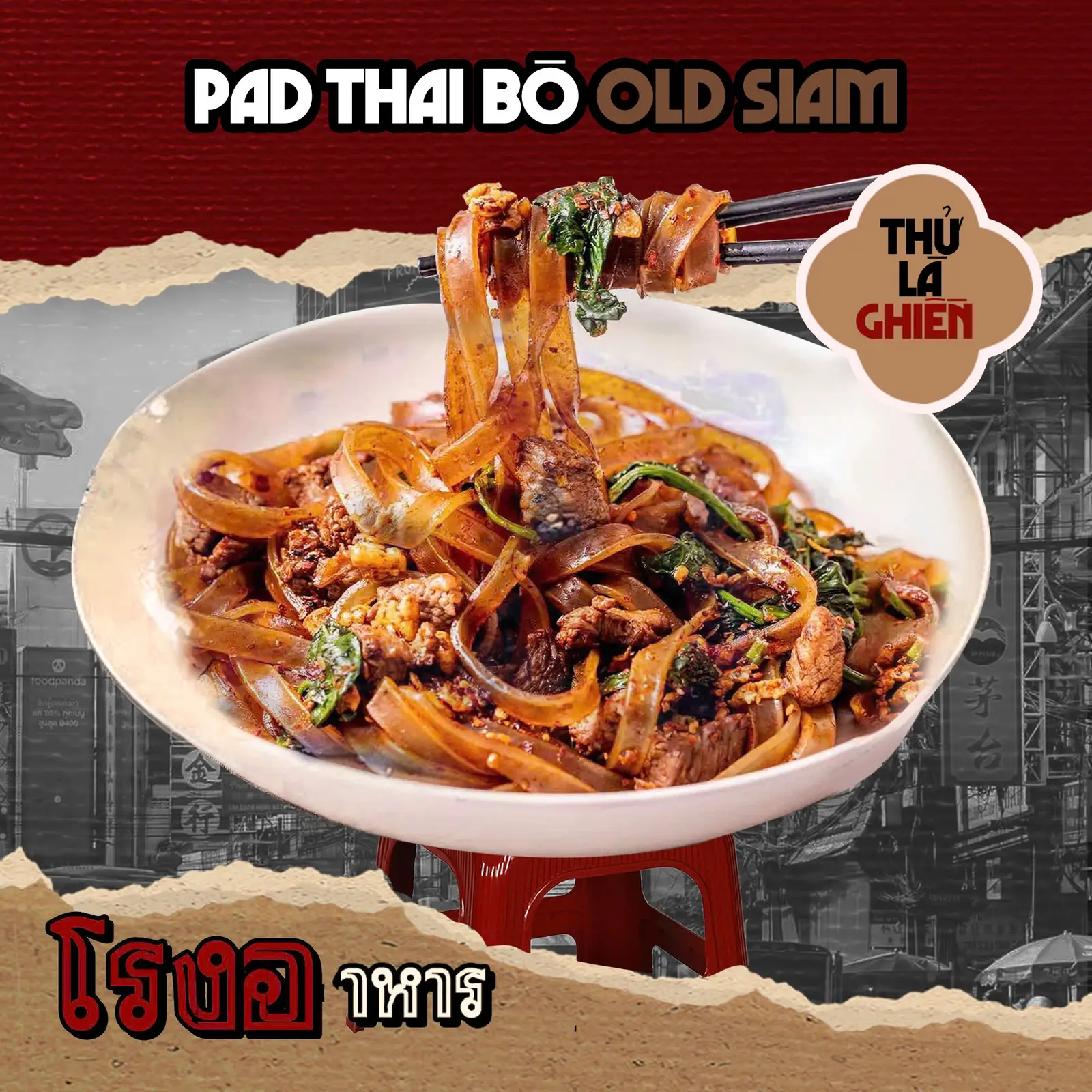 Hình ảnh Pad Thai Bò Old Siam - ผัดไทยเนื้อ MÓN MỚI NÊN THỬ 
