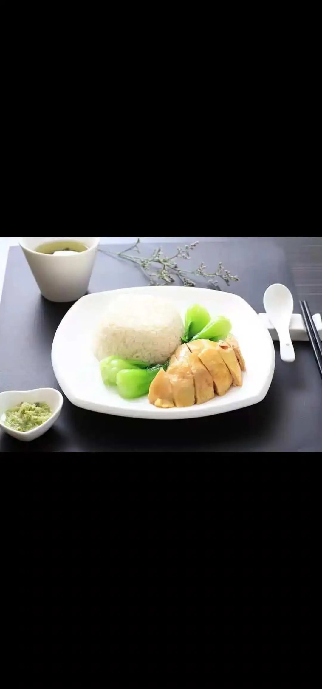 Hình ảnh CƠM GÀ 