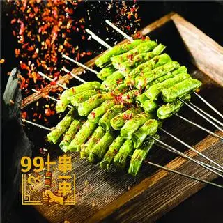 Hình ảnh B5 Đậu Cove 四季豆 French Beans