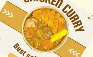 Hình ảnh cà ri gà cốt lết ( チキンカツカレー)