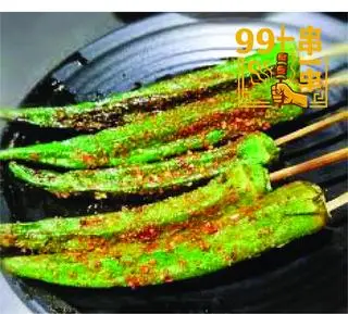 Hình ảnh B7 Đâu Bắp Xiên 秋葵 Okra