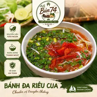 Hình ảnh Bánh đa cua tự chọn